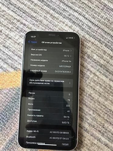redmi 4: IPhone Xr, Б/у, 64 ГБ, Белый, 94 % — 3