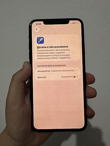 iphone 8 osh: IPhone 11 Pro Max, 64 ГБ, Space Gray — 3