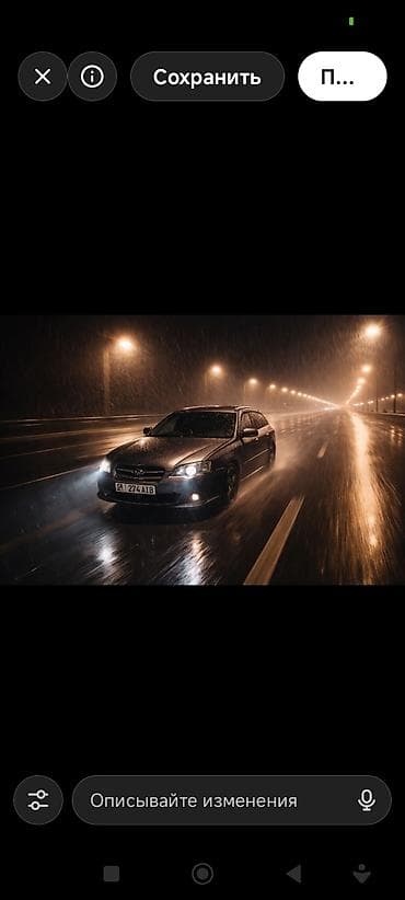 forester sg5: Subaru Legacy: 2004 г., 2 л, Типтроник, Бензин, Универсал — 1