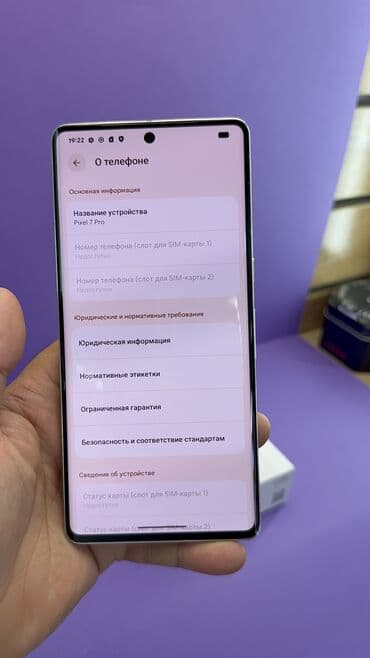 pixel 9 бишкек: Google Pixel 7 Pro, Б/у, 128 ГБ — 6