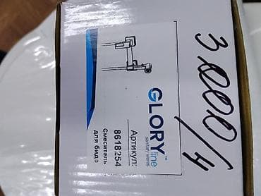 Биде үчүн суу аралаштыргычтар: Смеситель для биде GLORYline, артикул 8618254. - Назначение: для — 1