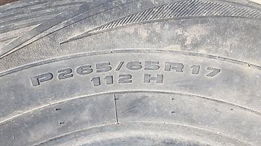 Шины 265 / 65 / R 17, Всесезонная, Б/у, Комплект, Внедорожные (АТ/МТ), Bridgestone — 1
