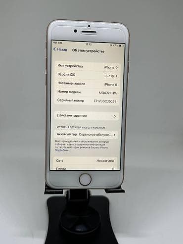 Техника жана электроника: IPhone 8, Колдонулган, 64 ГБ, Күлгүн, Коргоочу айнек, 69 % — 10
