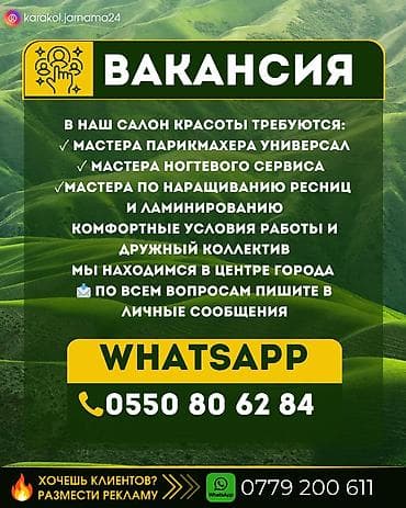 кафе с кабинками: Ещё больше актуальных объявлений и вакансий вы найдёте у нас в — 3