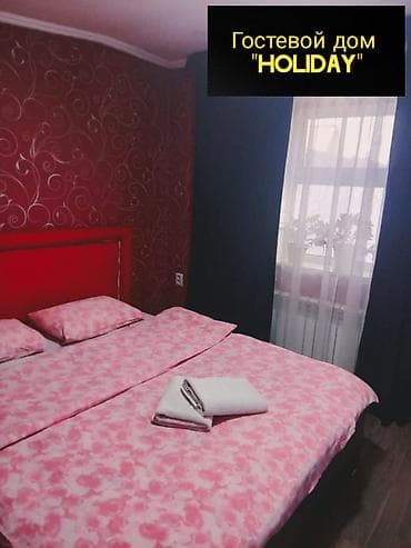 1 комната, Душевая кабина, Постельное белье, Кондиционер