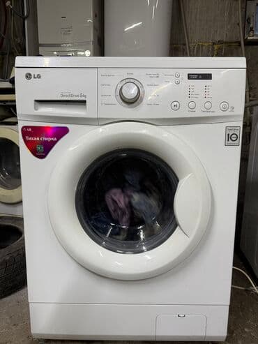 лж стиральная машина цена бишкек: Стиральная машина LG, Б/у, Автомат, До 6 кг, Узкая — 1