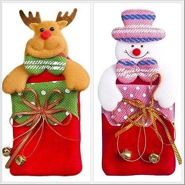 Подарочная упаковка: Подарочные мешочки 🎄🎁 Праздничные мешочки для маленьких подарков — 1
