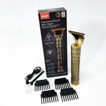 купить опасную бритву: Триммер Для бороды, Для бровей, Для тела, Керамическая, Вакуумный сбор волос — 2