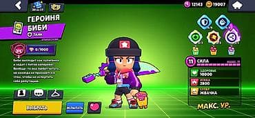power bunk: Игровой аккаунт Brawl Stars Основное: - Трофеи: 59 075 (рекорд 59 — 9