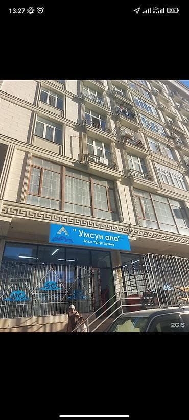 скупка рыбы: Представляем объявление о продуктовом магазине, предлагающем широкий — 7