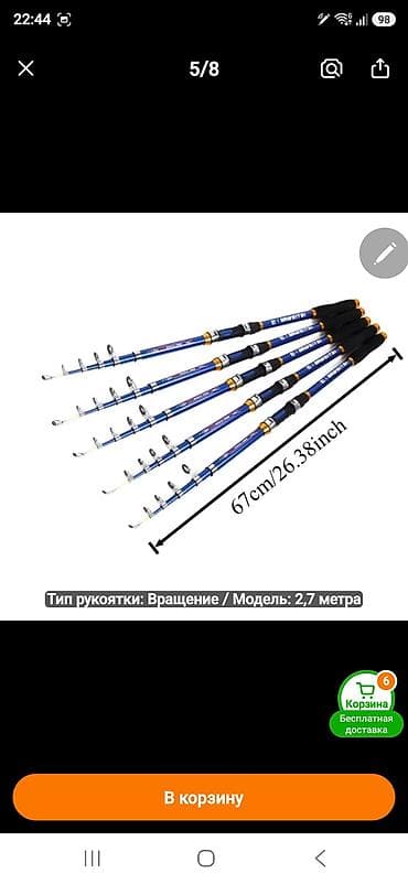 ре: Катушка, Безынерционная, Спиннинговая — 7
