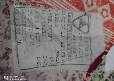 одеяло ссср: Одеяла детские, тёплые, чисто шерстяные, натуральные, в идеальном — 10