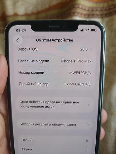 redmi note 4pda: IPhone 11 Pro Max, 256 ГБ - Модель: iPhone 11 Pro Max (номер модели — 3