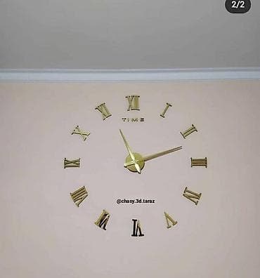 Настенные 3D часы с римскими цифрами - Большой диаметр: модульная
