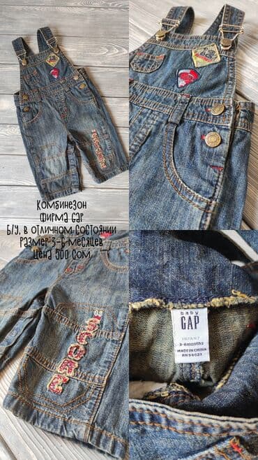 китай товар: Рубашка, цвет - Бежевый, Б/у — 2