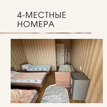 Гостевые дома на Иссык-Куле: Гостевой дом на Иссык-Куле, Гостевой дом “Ай-Чолпон”, Чолпон-Ата, 10+ мест, На неделю — 4