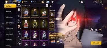 Если не покупайте не пишите Аккаунт Garena Free Fire с богатой