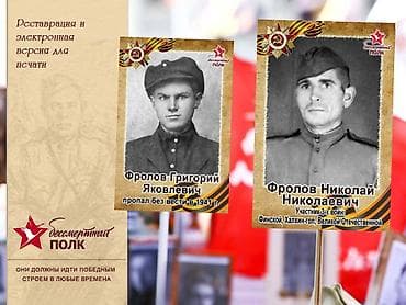 Текстиль: Реставрация старых фотографий без ИИ. Царапины, заломы, рваные края — 3