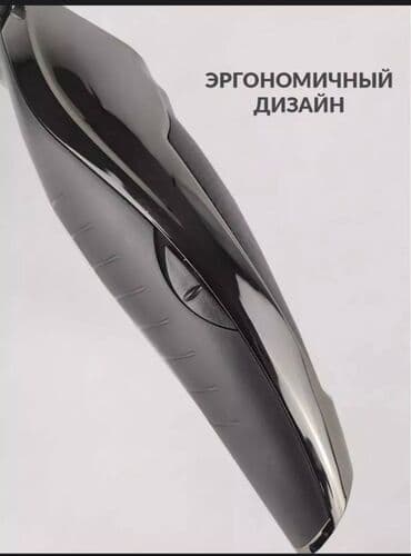 насадка триммер: Электробритва До 120 мин — 8