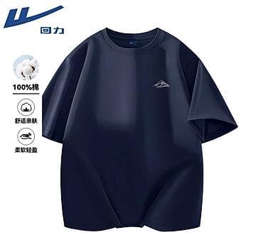 Футболки: Футболка из 100% хлопка, оригинал. - Материал: натуральный хлопок — 2