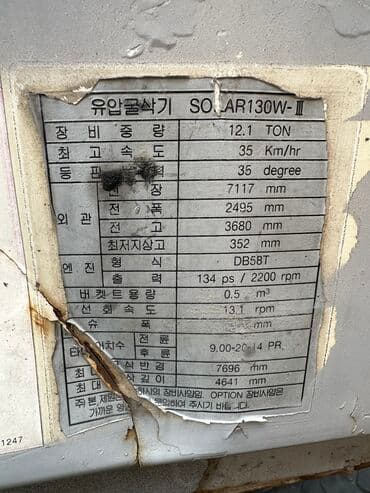 очень нужны: Экскаватор, Daewoo, 2000 г., Колесный — 5