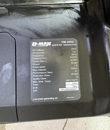 Генераторы: Инверторный генератор D-MAX DM-4000i Основные характеристики: - — 2