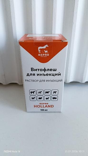 люси диазинон: Флорум 10% Орал (Florfenicol) — раствор для орального применения у — 9