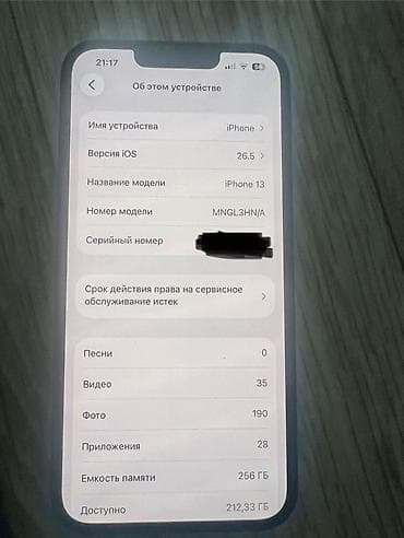 айпад м4 цена: IPhone 13, Б/у, 256 ГБ, Зеленый, Коробка, 92 % — 4