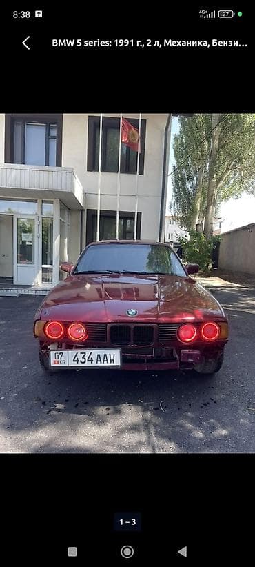 дмрв е34: BMW 5 series: 1991 г., 2 л, Механика, Бензин, Седан — 1