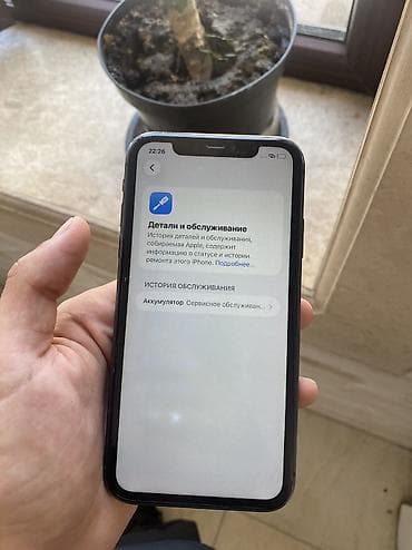сколько стоит бэушный iphone 11: IPhone 11, Б/у, 128 ГБ, Черный, Стилус — 7