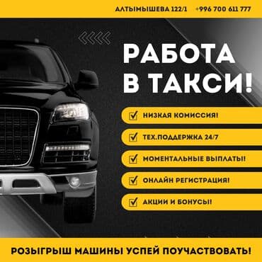 работа водитель доставка: Требуется Водитель такси Без опыта — 5