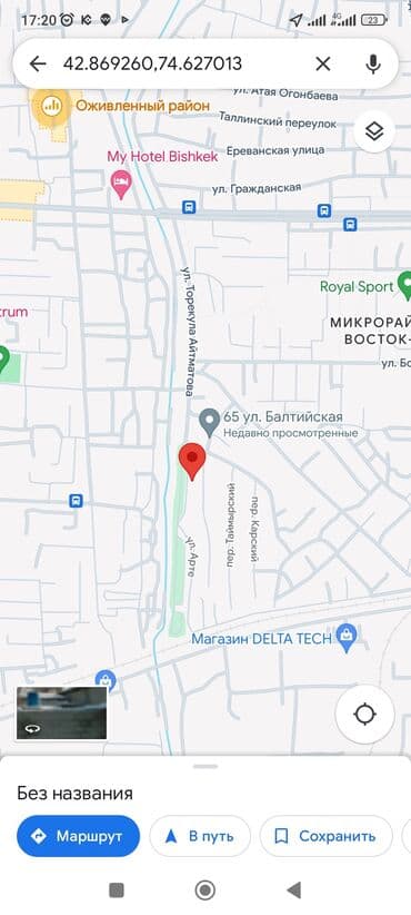 продам дом бишкеке: Дом, 60 м², 4 комнаты, Собственник — 6