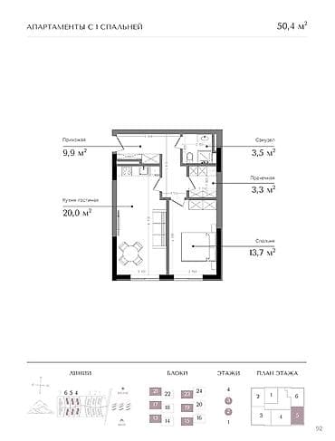 ищу квартиру на длительный срок: Строится, Элитка, 1 комната, 50 м² — 1