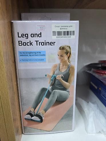 спорт резинки: Спортивные жгуты и фитнес-резинки 💪 🔹 Жгут спортивный 20 кг — 488 с — 9