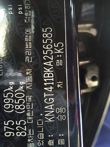 Kia K5: 2018 г., Бензин, Седан — 1