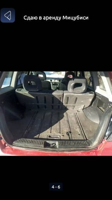 обмен авто с моей доплатой: Сдаются в аренду Мицубиси аутландер 2003г правый автомат объем 2.4 — 4