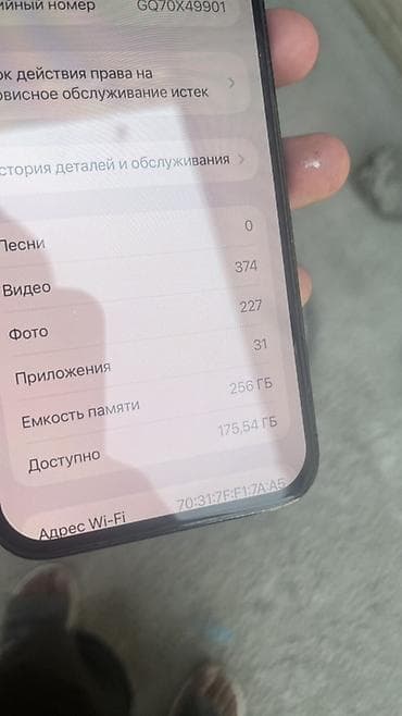 lark m2: IPhone 15 Pro, Black Titanium — 10