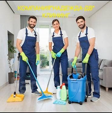 төшөк жуу: Бөлмөлөрдү тазалоо, | Жалпы тазалоо, | Үйлөр — 2