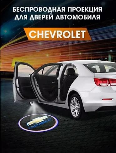 eagle eyes: Декоративная подсветка Для дверей, Новый, Самовывоз — 1