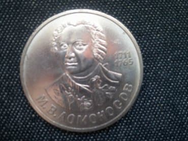 где можно обменять монеты на купюры бишкек: Продаю советские монеты различного номинала общим весом около 4 кг — 2