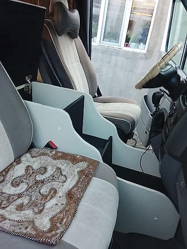 Органайзер