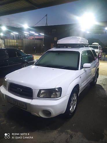 step 2: Subaru Forester: 2003 г., 2 л, Автомат, Универсал — 2
