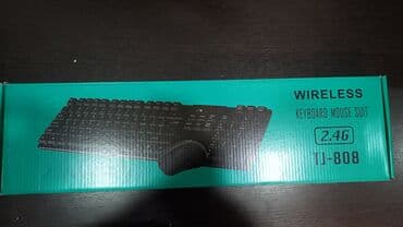 мышь: Клавиатура — 1