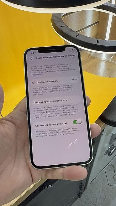 12 про бу цена: IPhone 12 Pro, Б/у, 512 ГБ, 97 % — 10