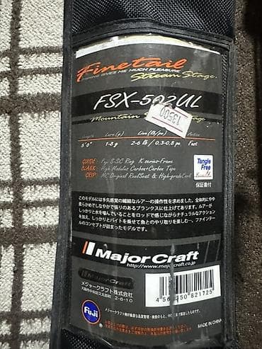 Спиннинговое удилище Major Craft Finetail Stream Stage FSX-502UL