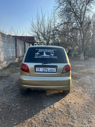 двигатель дэу матиз 0.8 цена бишкек: Daewoo Matiz: 2005 г., 0.8 л, Автомат, Бензин, Хетчбек — 6