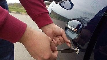 Услуги: Аварийное вскрытие автомобилей без повреждений - Профессиональная — 5