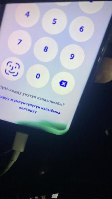 Токарные станки: 11 про акб 86 трутон вейс☑️. ЭКРАНДА ПИТНО БАР ! айос 26 — 1