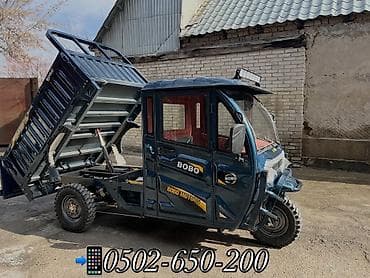 электро трицкл: Легкий грузовик, Стандарт, 1,5 т, Новый — 9