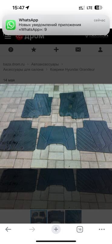 двигатель пассат б3 1.8 моно купить в бишкеке: Родные Резиновые Полики Для салона Hyundai, цвет - Черный, Б/у, Бесплатная доставка, Платная доставка, Самовывоз — 3